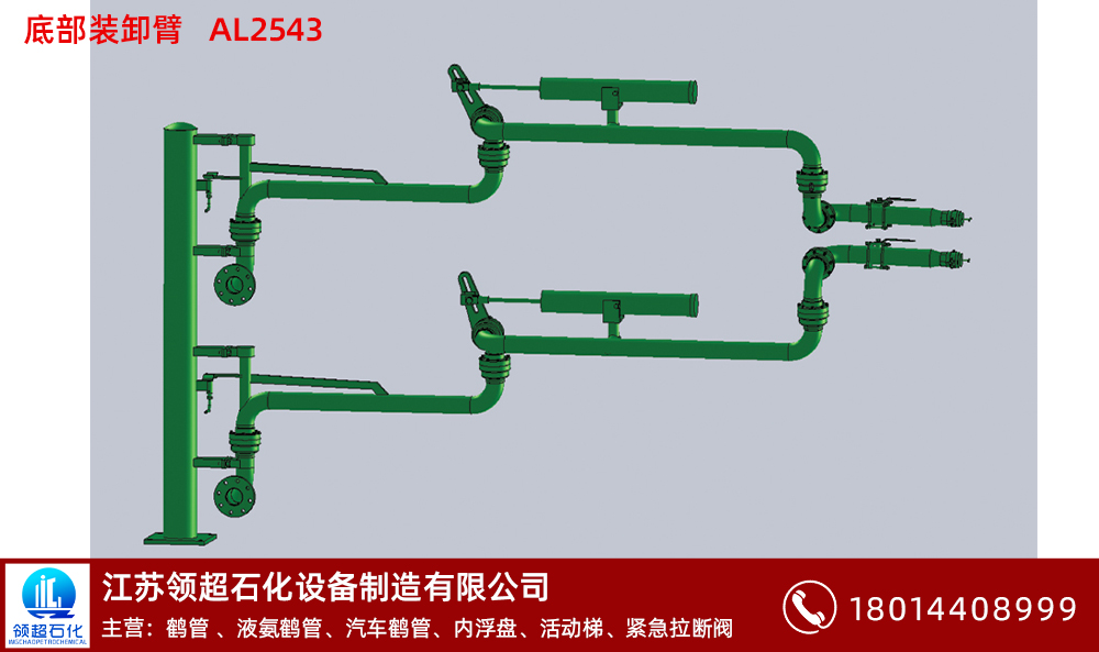 山东潍坊定制采购的一批液化气装卸鹤管已通过物流发往使用现场(图1)