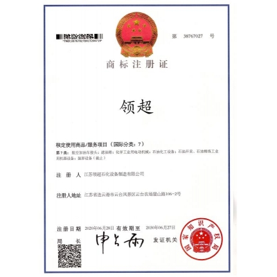 商标