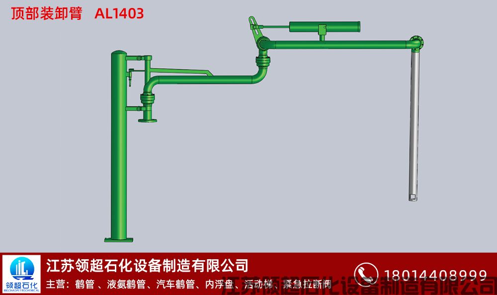 鹤管都可以运送哪些不同的介质(图1)